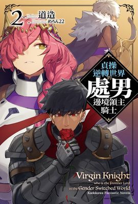 作品封面