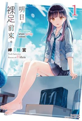 作品封面