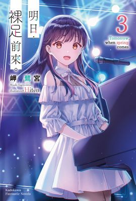 作品封面