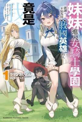 作品封面
