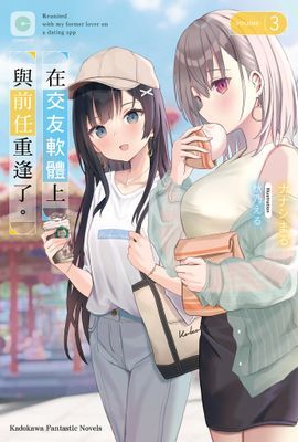作品封面