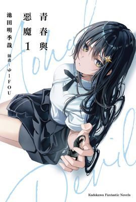 作品封面