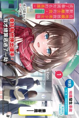 作品封面