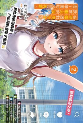 作品封面
