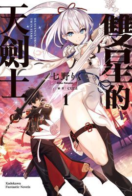 作品封面