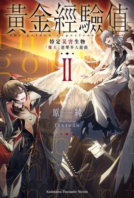 作品封面