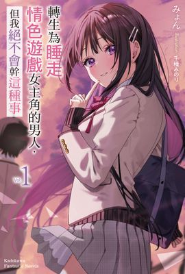 作品封面