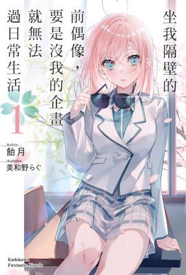 作品封面