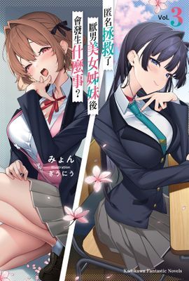 作品封面