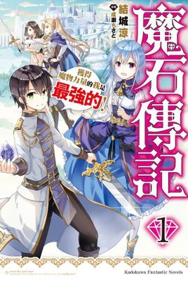 作品封面