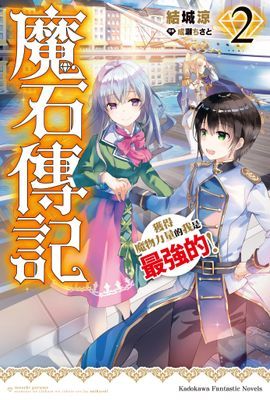 作品封面
