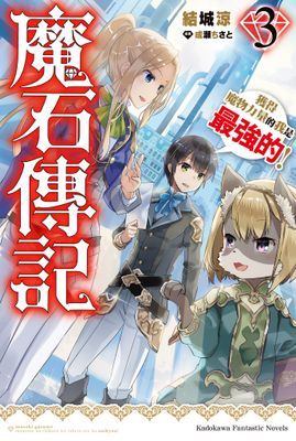 作品封面