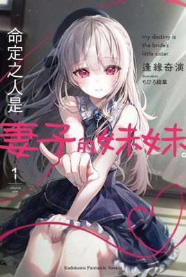 作品封面