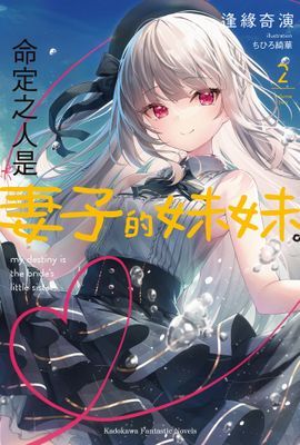 作品封面