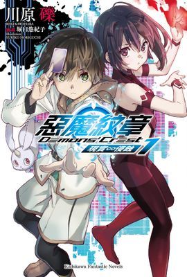 作品封面