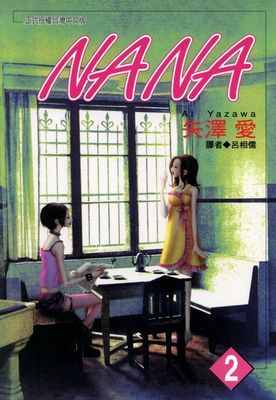 作品封面