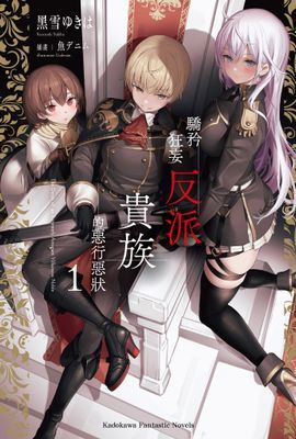 作品封面