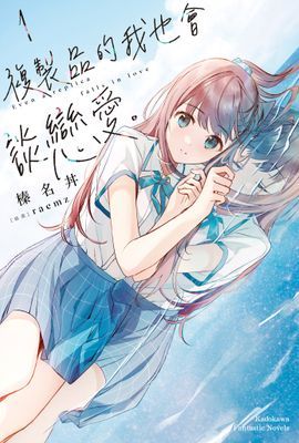 作品封面