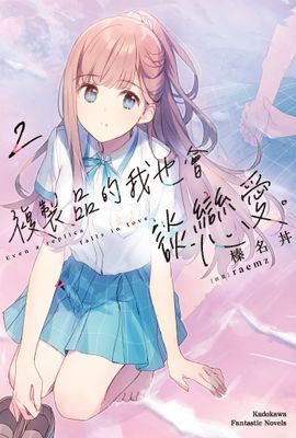 作品封面