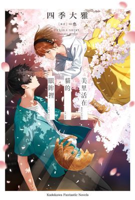 作品封面