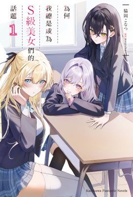 作品封面