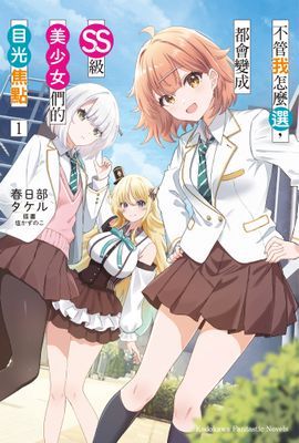 作品封面