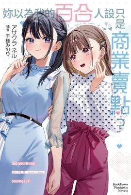 作品封面