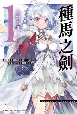 作品封面