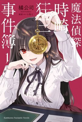 作品封面