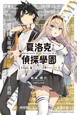 作品封面