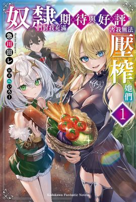 作品封面