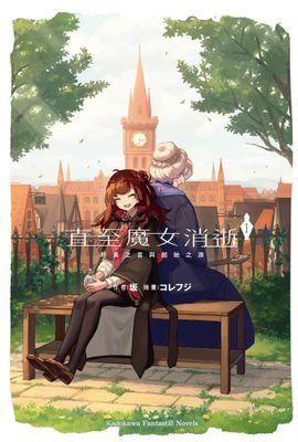 作品封面
