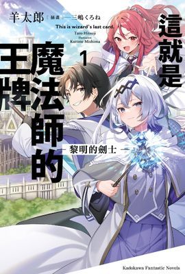 作品封面