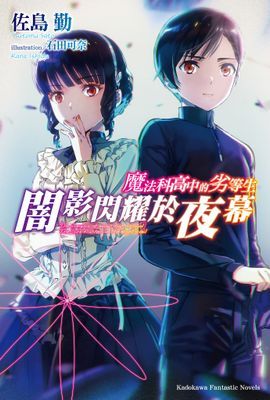 作品封面