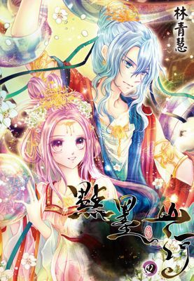 作品封面