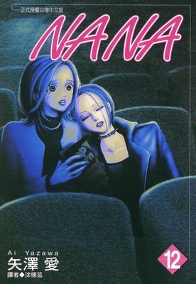 作品封面