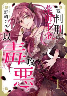 作品封面