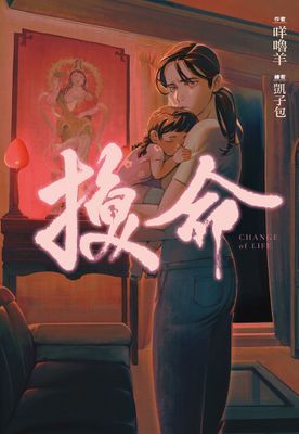 作品封面