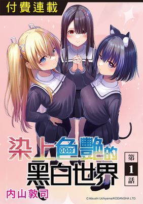 作品封面