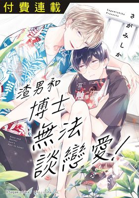 作品封面