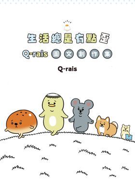 作品封面