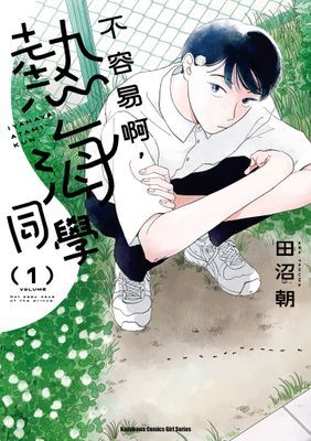 作品封面