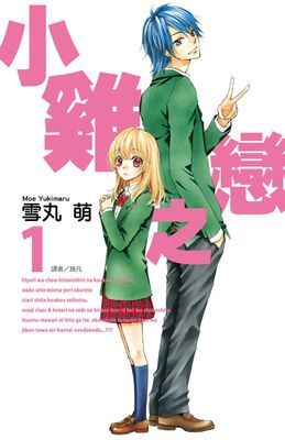 作品封面
