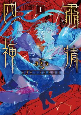 作品封面