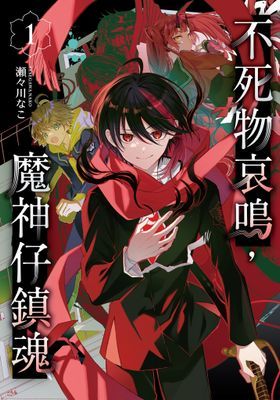 作品封面