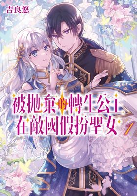 作品封面
