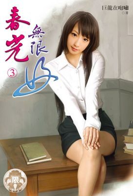 作品封面