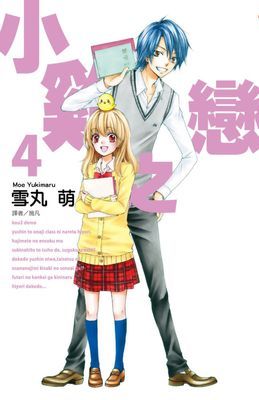 作品封面