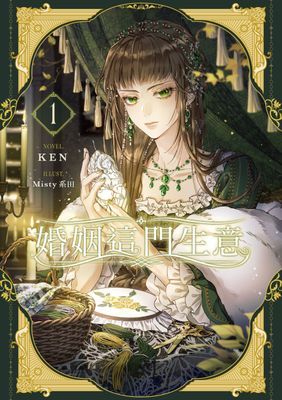 作品封面