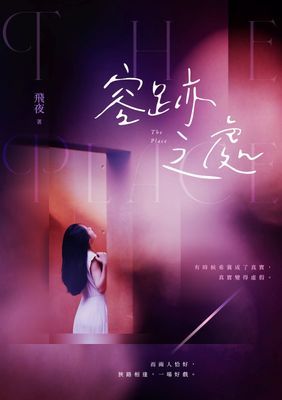 作品封面
